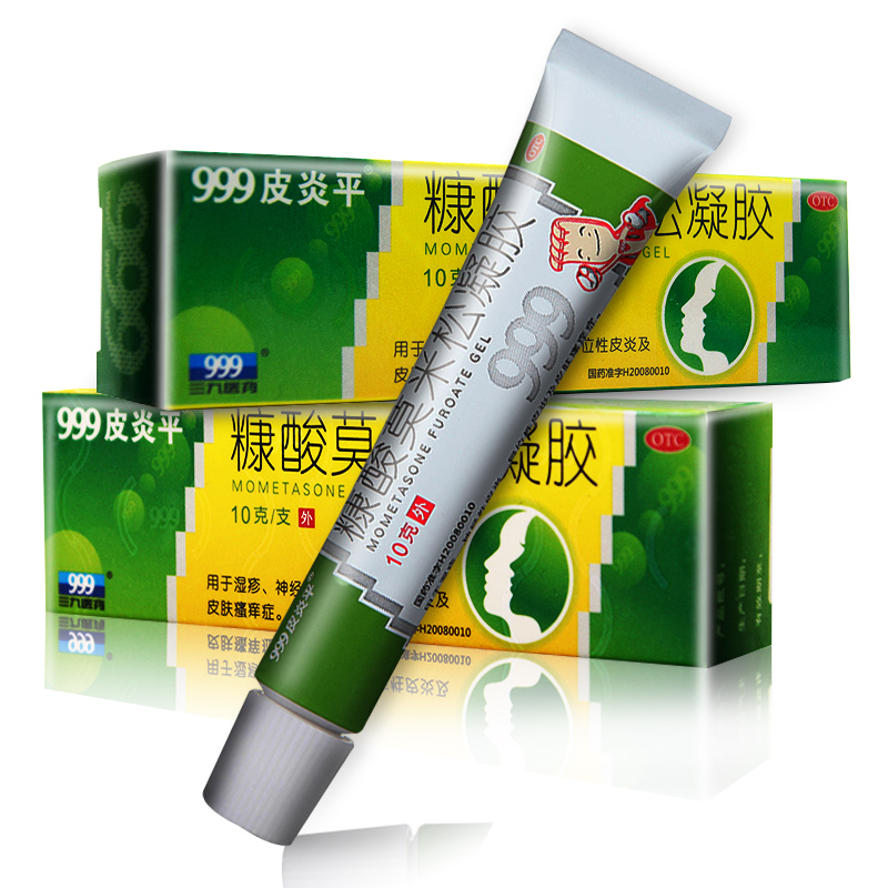 三九皮炎平