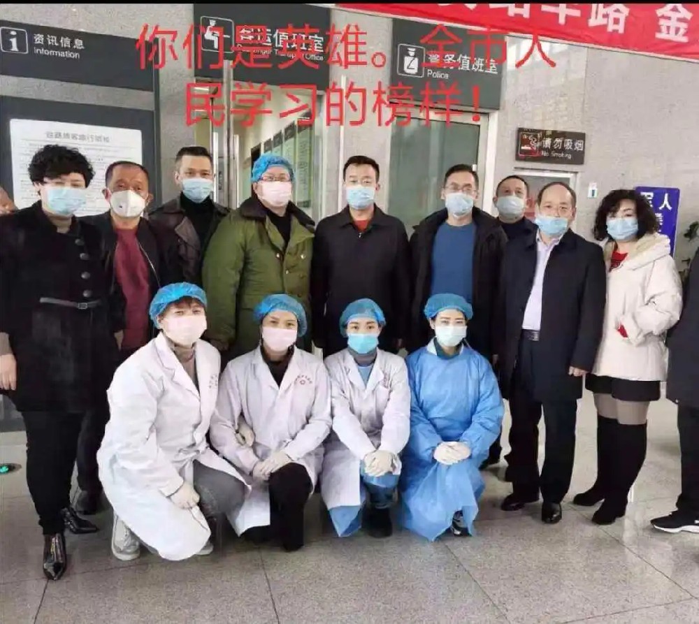 霍州市中醫院