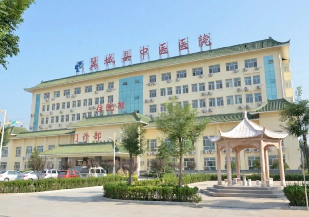 翼城縣中醫院